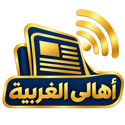 Ahaly Algharbia